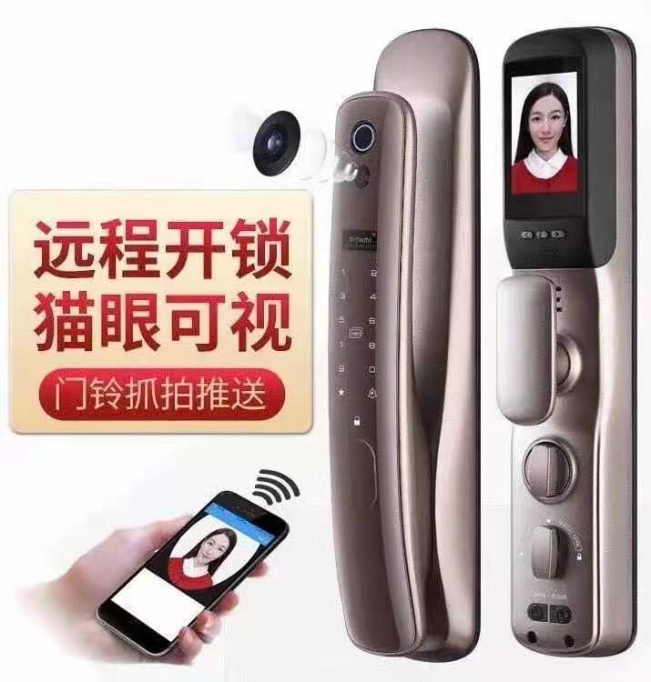 合肥新一代智能鎖隆重上市